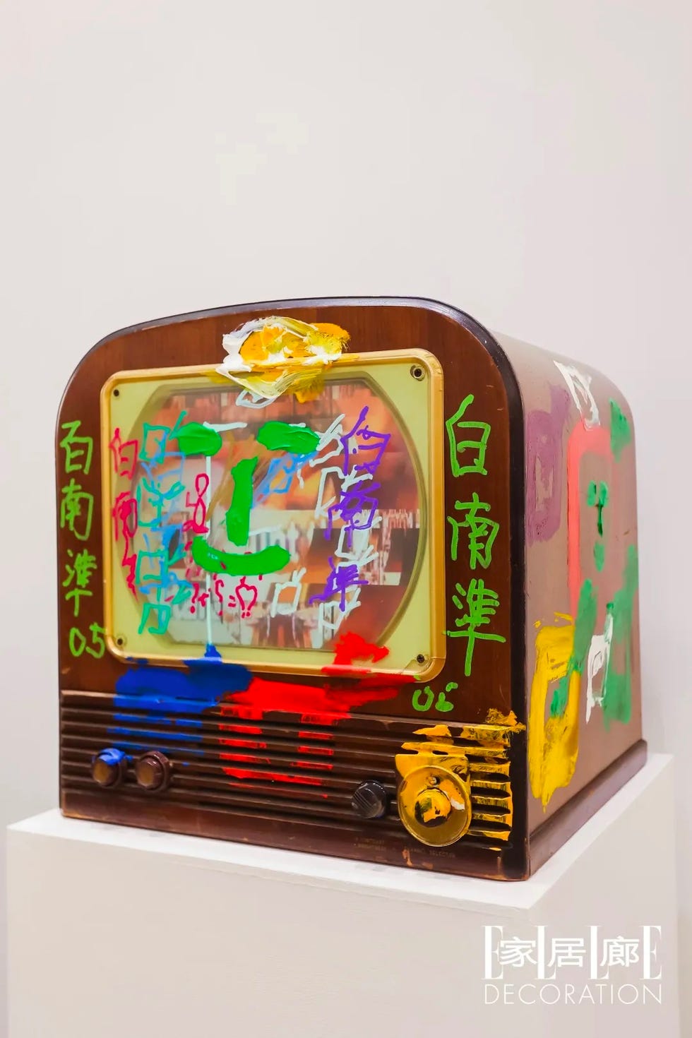 高古轩