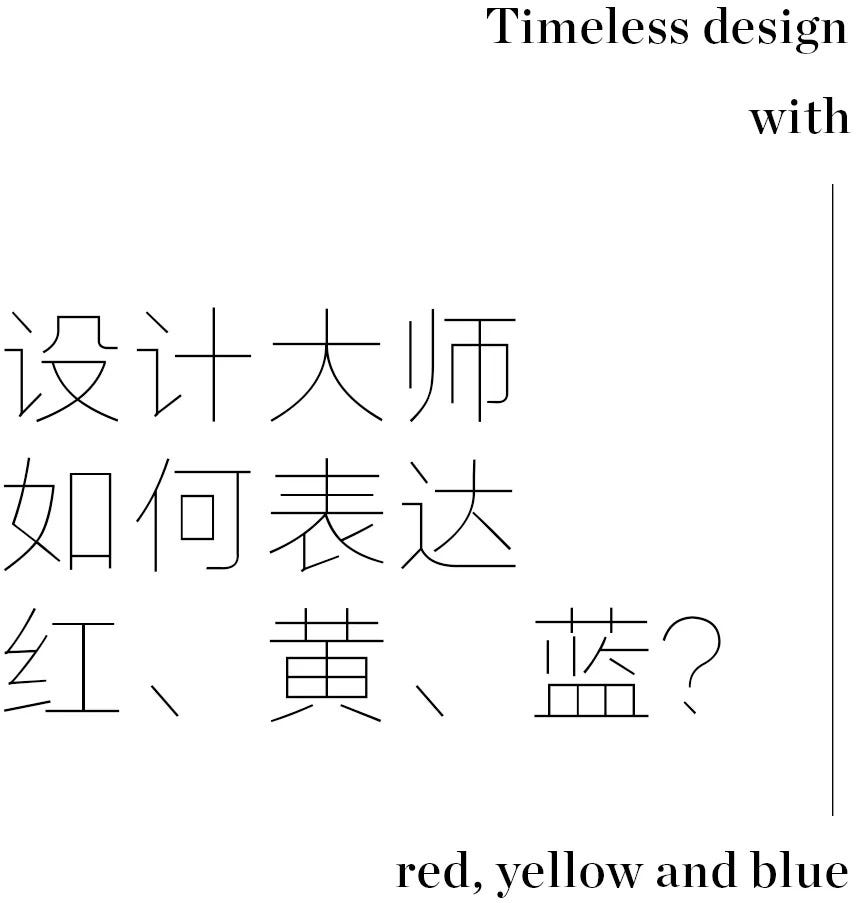 小标