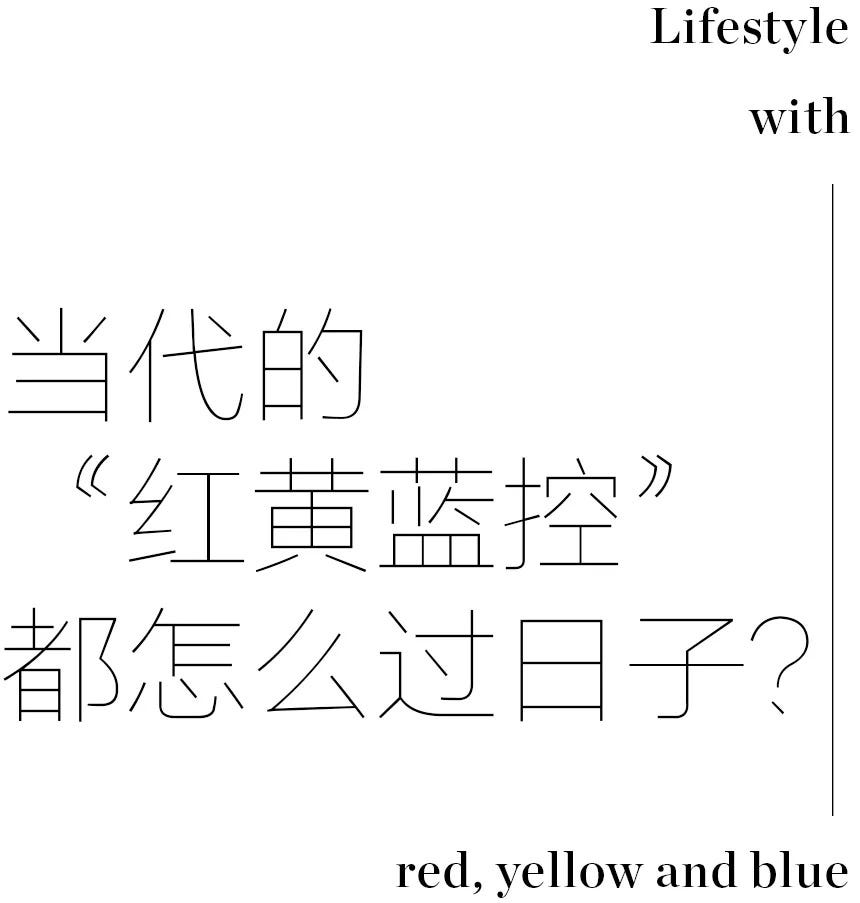 小标