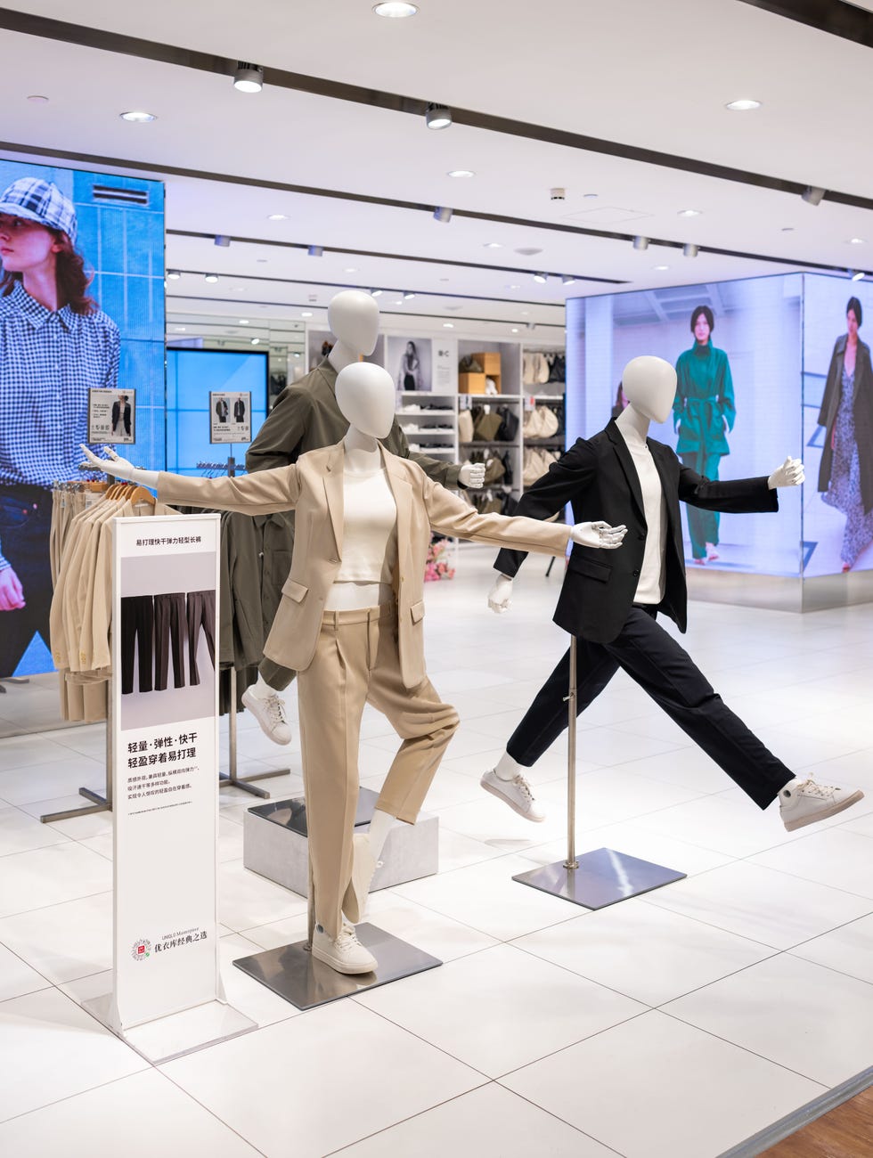uniqlo