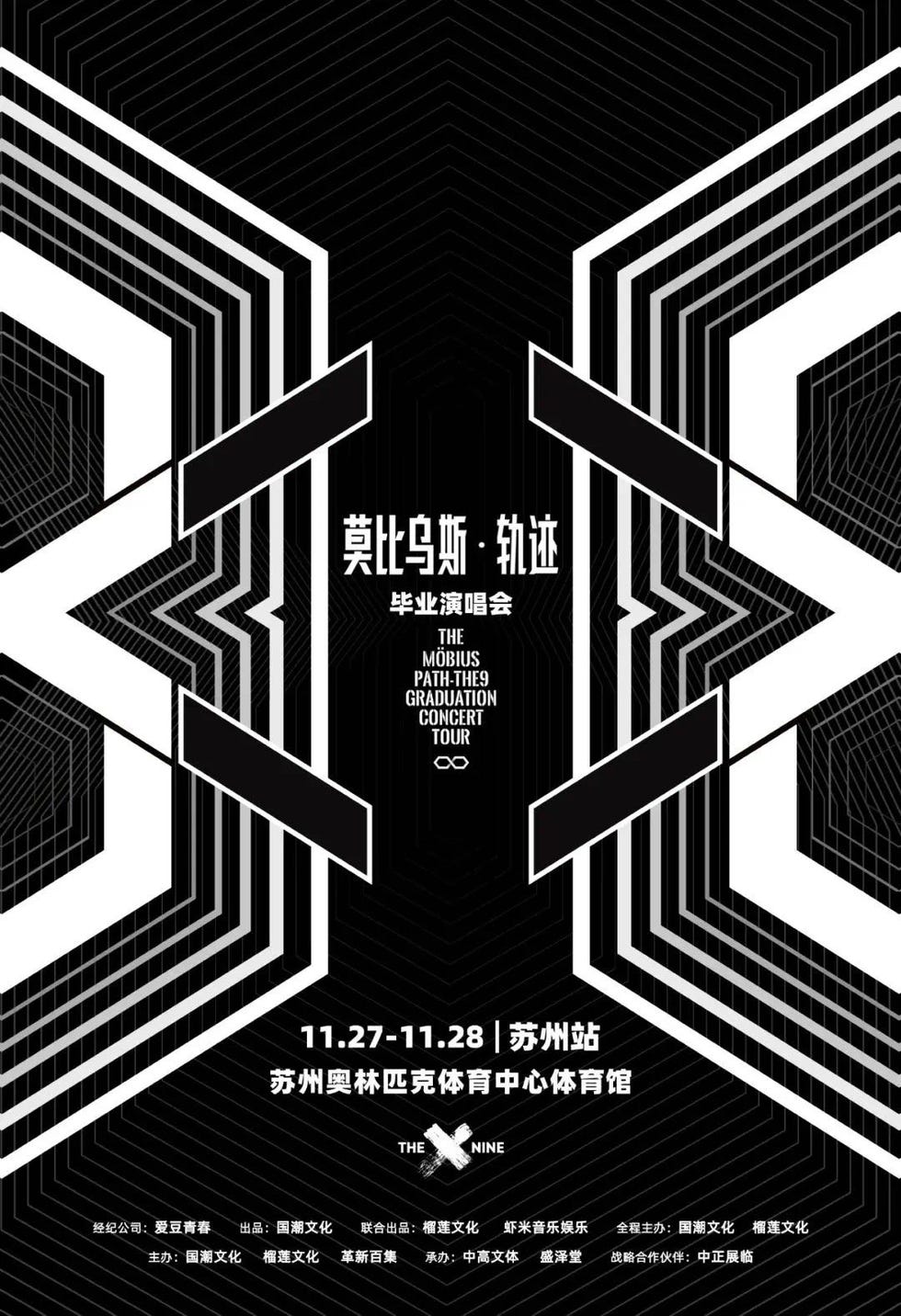 the9yanchanghui
