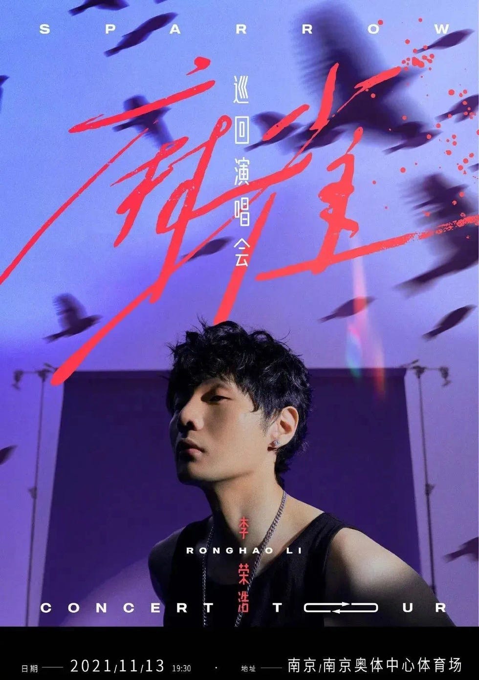 lironghao