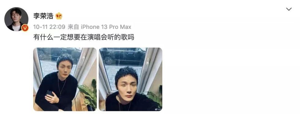 lironghao