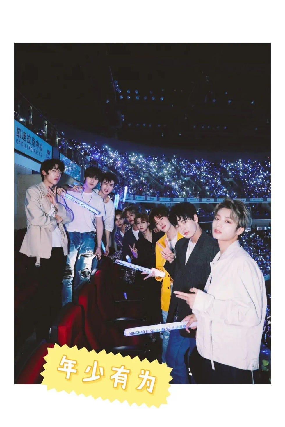 unine