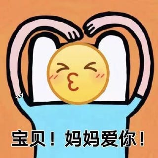 qinglian mafen
