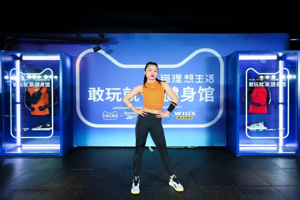 锐步
