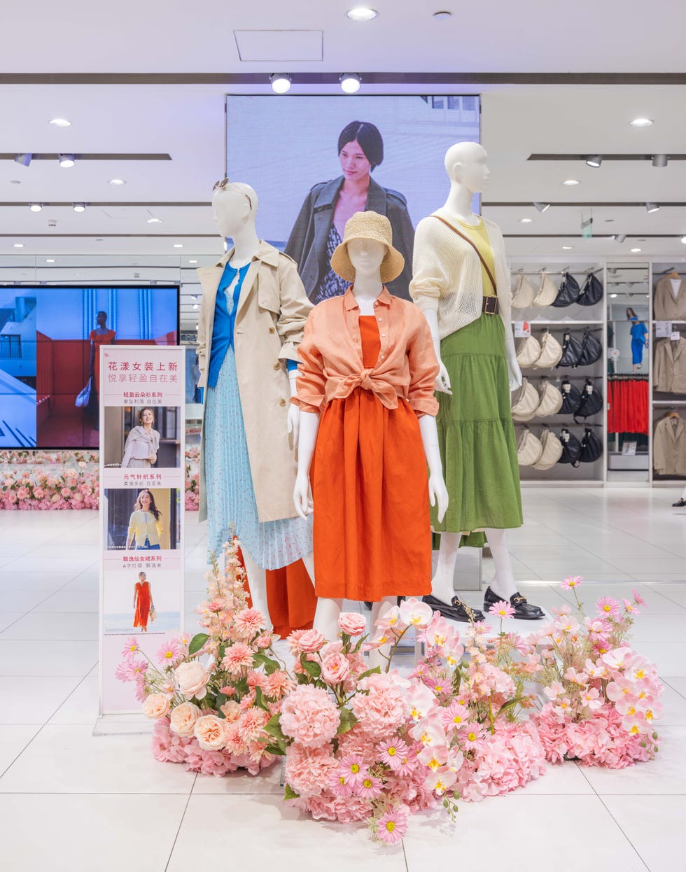 uniqlo
