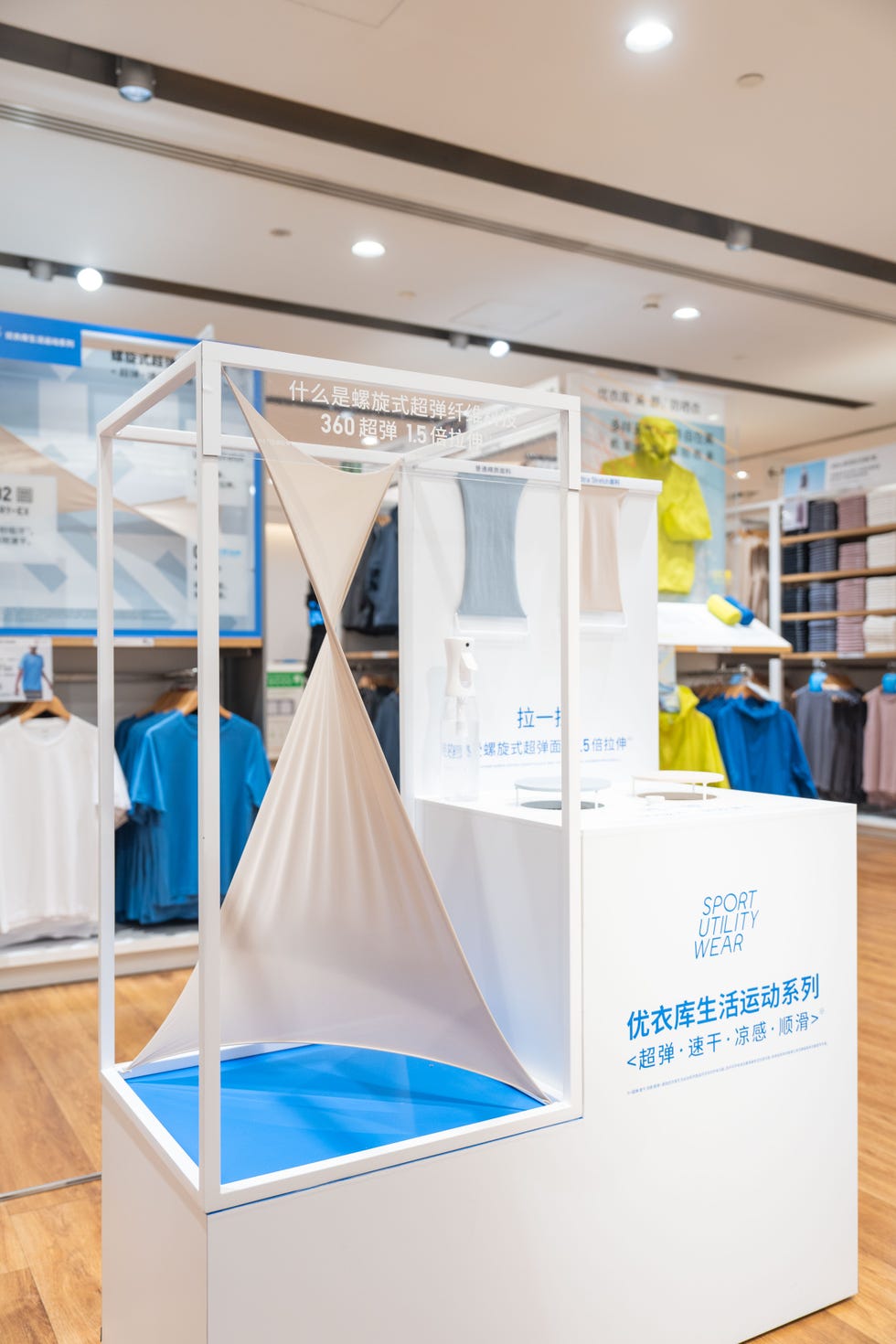 uniqlo