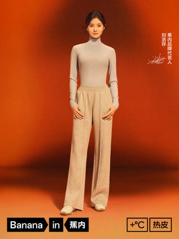 蕉内，刘浩存