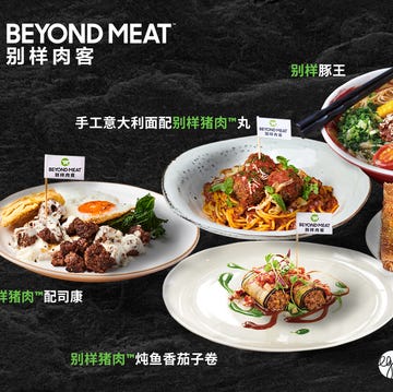 beyond meat,inc beyond meat,inc