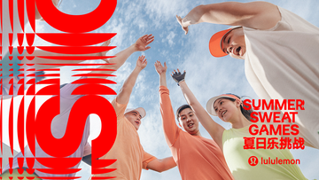 lululemon 发起 2023年“夏日乐挑战”