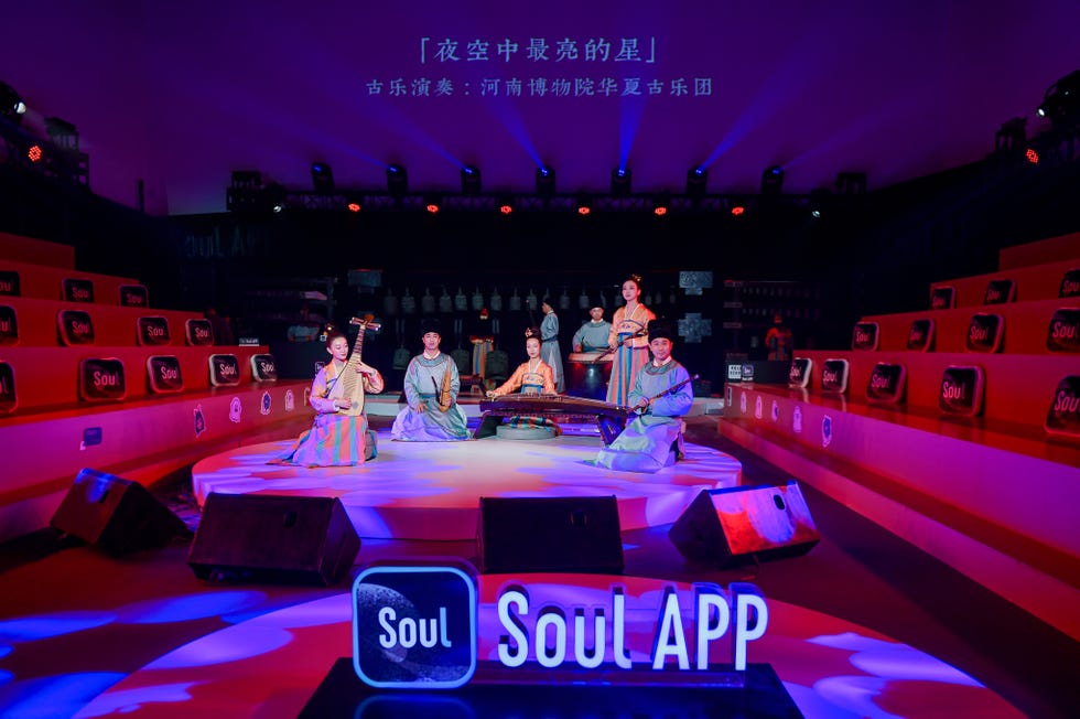 soul“国风雅·遇知音”活动 —— 华夏古乐团演奏