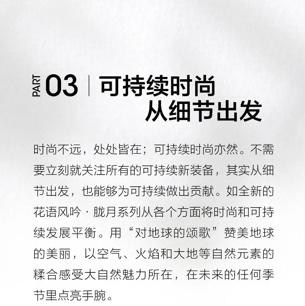 西铁城腕表