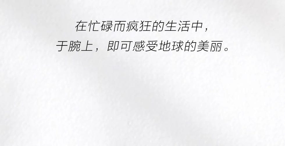 西铁城腕表