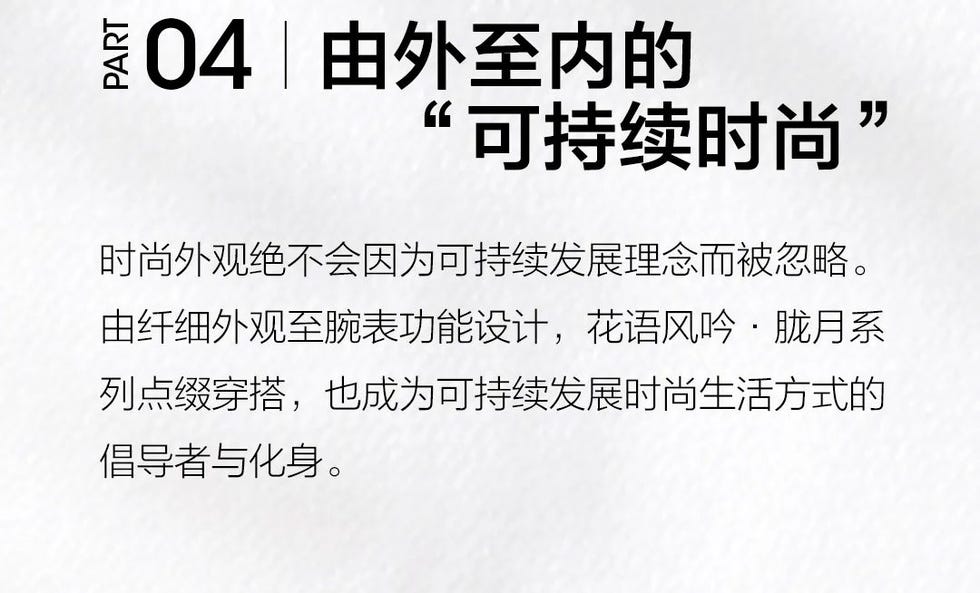 西铁城腕表