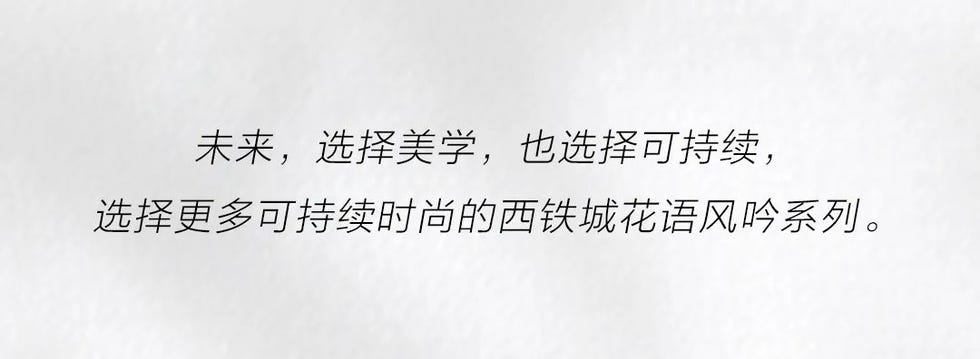 西铁城腕表