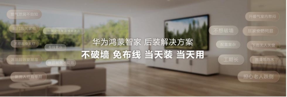modern living room showcasing a smart home solution with various functional features highlighted