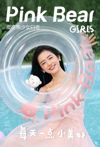 pinkbear