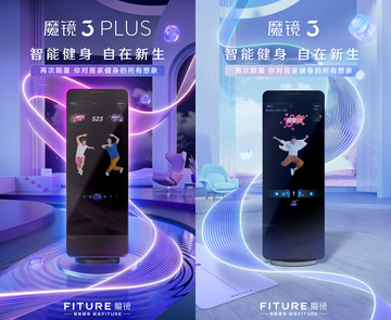 让运动自然发生：fiture 年度新品发布  引爆“自在”运动生活风潮