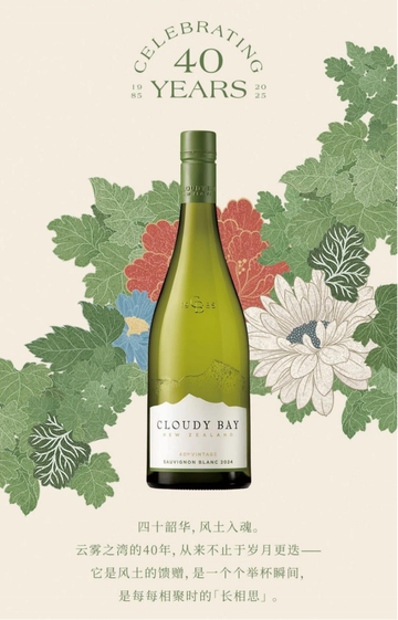 cloudybay