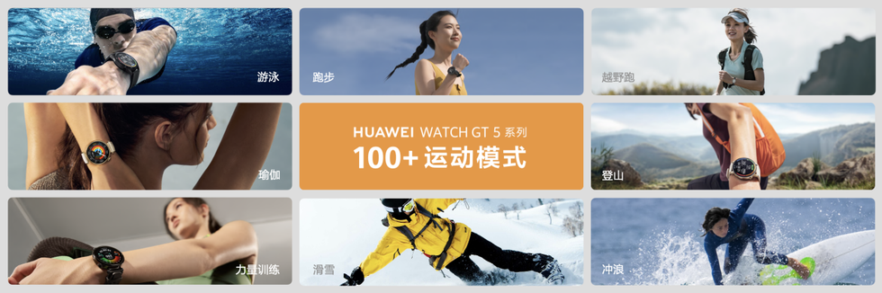 huawei