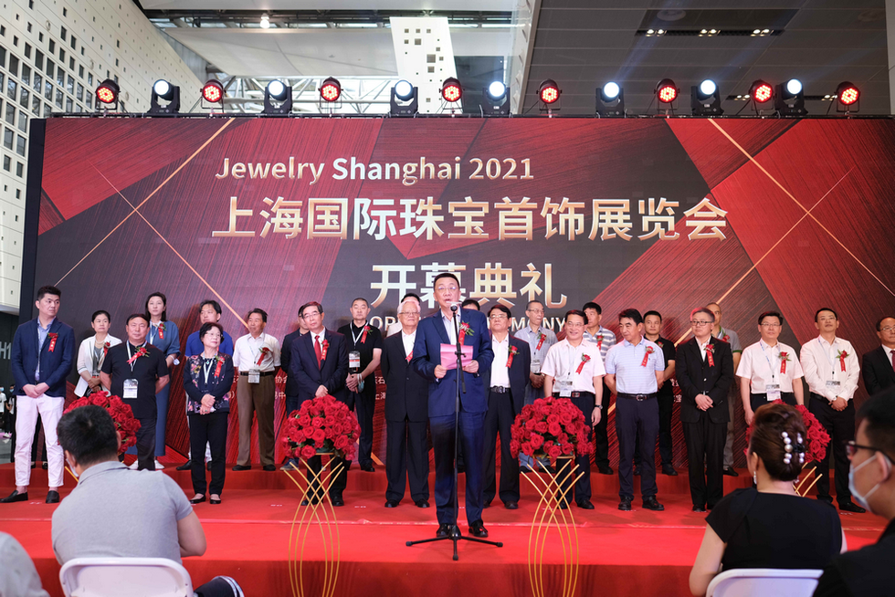 上海国际珠宝首饰展览会
