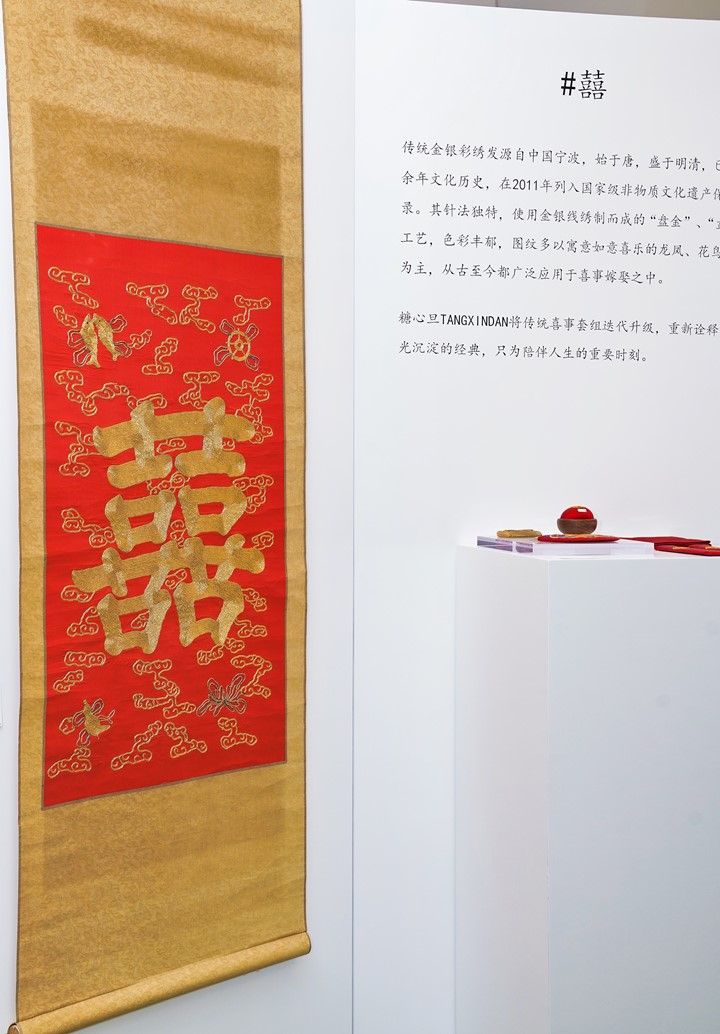 中国非遗高级手工艺金银彩绣全国首展| 糖心旦TANGXINDAN探索工艺