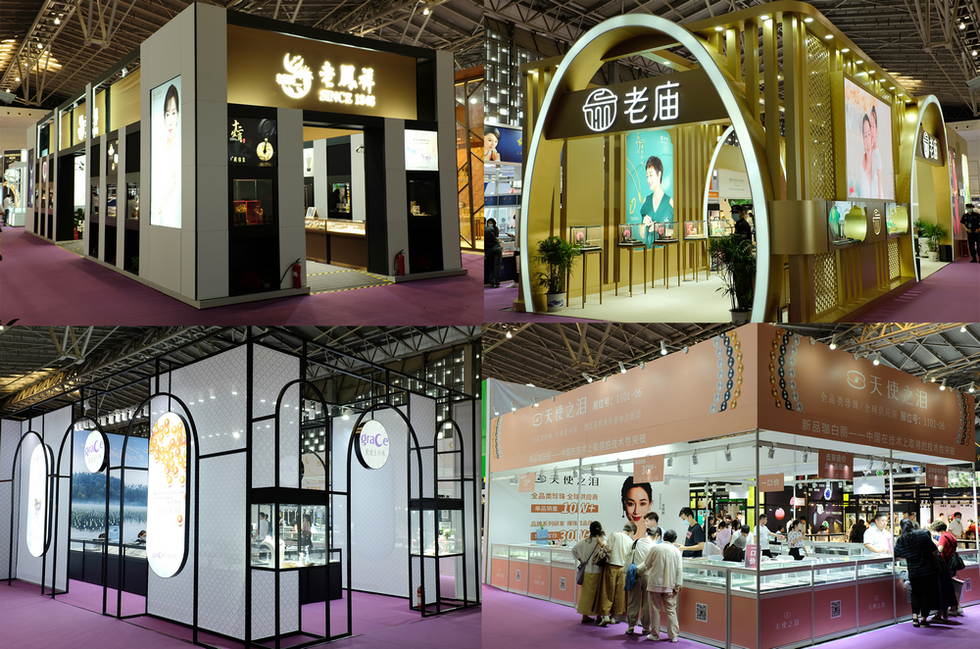 上海国际珠宝首饰展览会