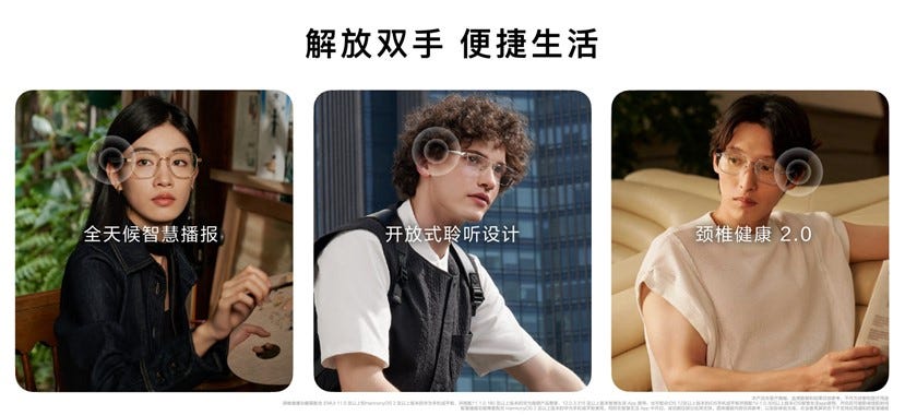 华为