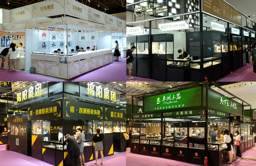 上海国际珠宝首饰展览会