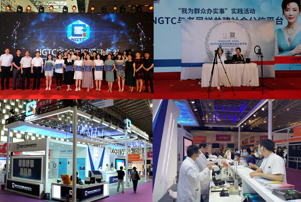 上海国际珠宝首饰展览会