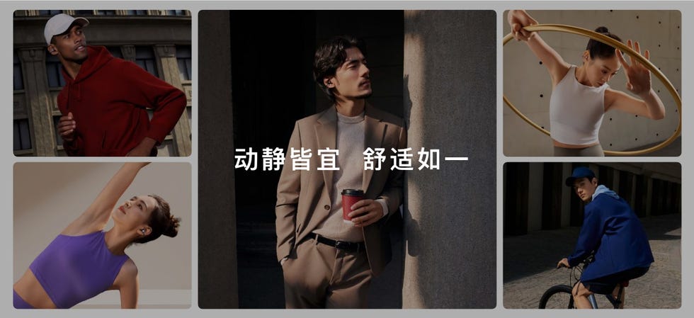 华为