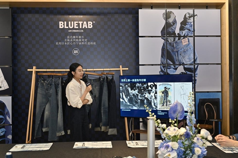 display of denim products and historical levi strauss materials