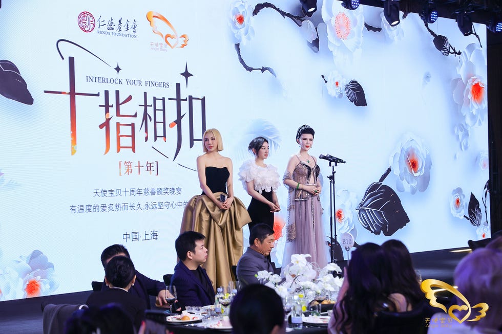 天使宝贝十周年慈善晚宴现场明星云集