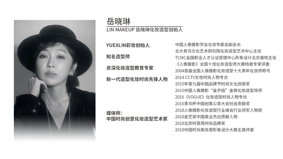 lin makeup