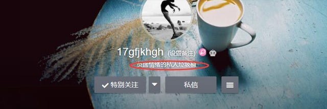 张馨予微博小号