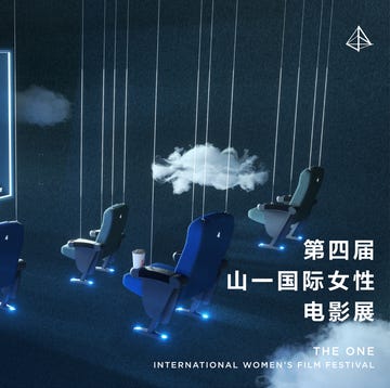 山一国际女性电影展海报 山一国际女性电影展海报