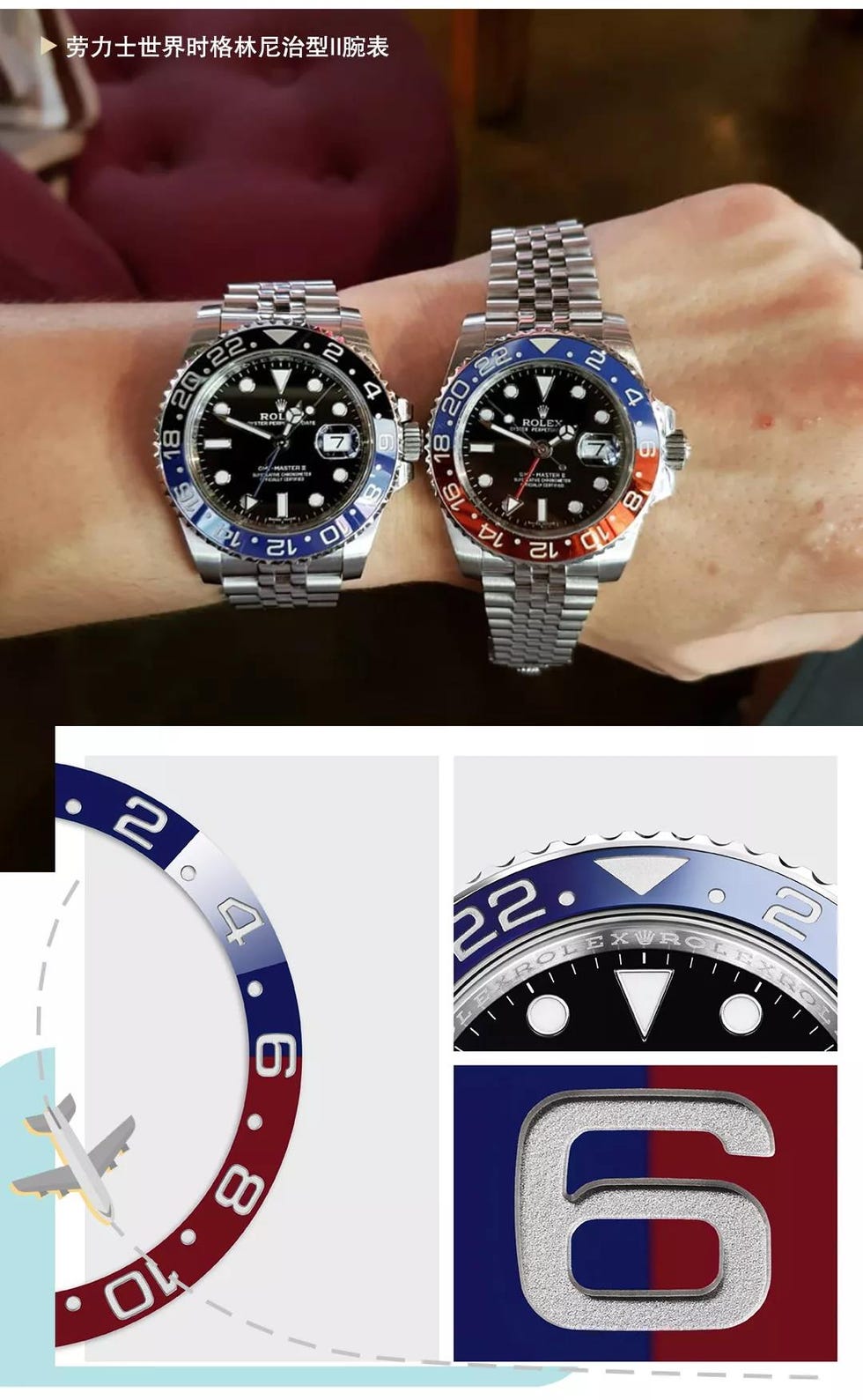 Watch, Analog watch, Fashion accessory, Jewellery, Electric blue, Games, Watch accessory, Brand, 