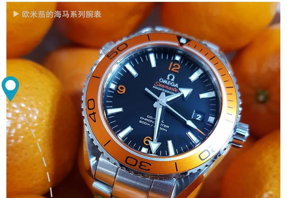Watch, Analog watch, Orange, Watch accessory, Fashion accessory, Brand, Jewellery, Material property, Font, Strap, 