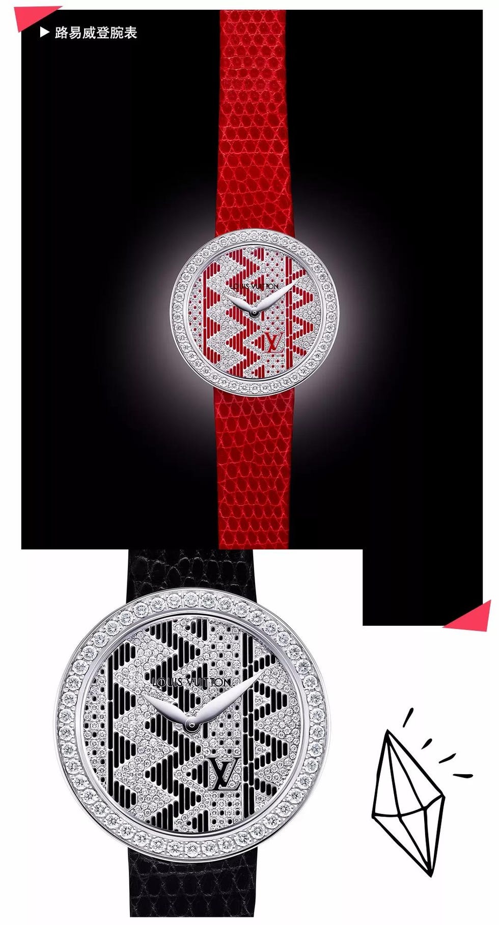 Text, Red, Font, Carmine, Symbol, Circle, Graphics, Triangle, Trademark, Label, 