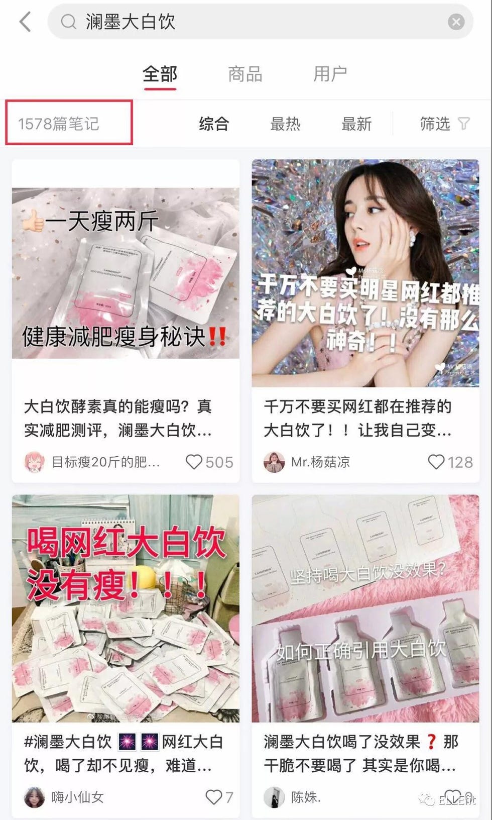 Pink, Skin, Beauty, Material property, 
