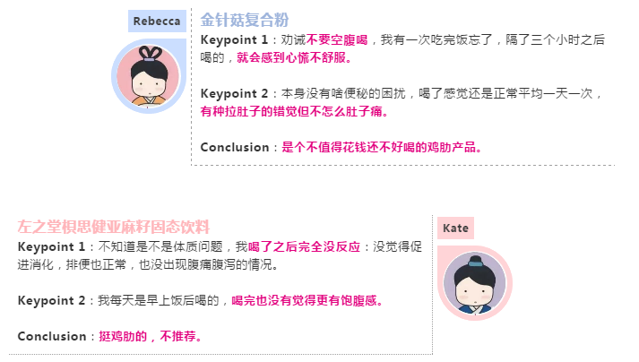 Text, Pink, Font, Line, Magenta, 