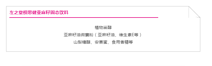Text, Line, Font, Pink, Magenta, Parallel, 