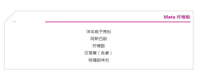 Text, Line, Font, Magenta, 