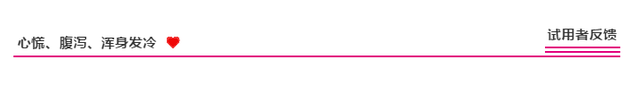 Pink, Line, Magenta, Parallel, Rectangle, 