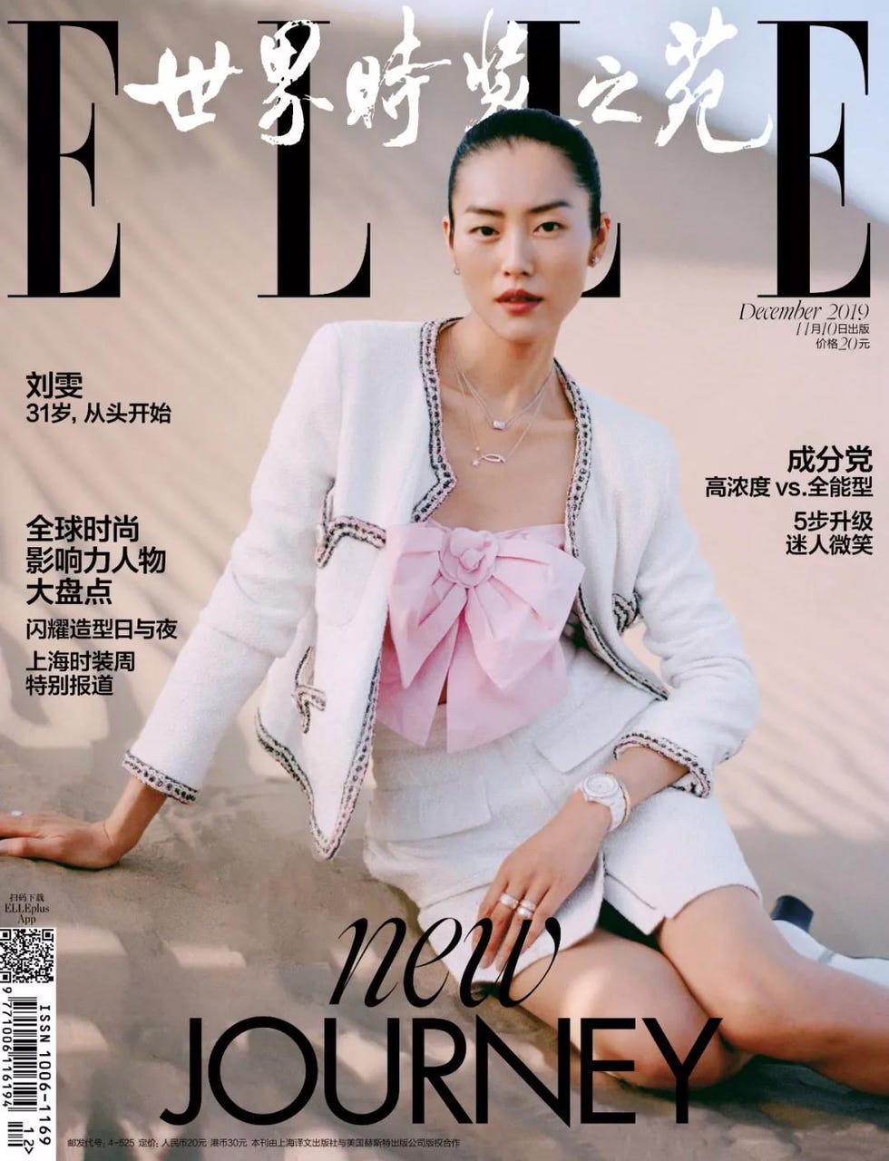 《ELLE世界时装之苑》2019年12月号