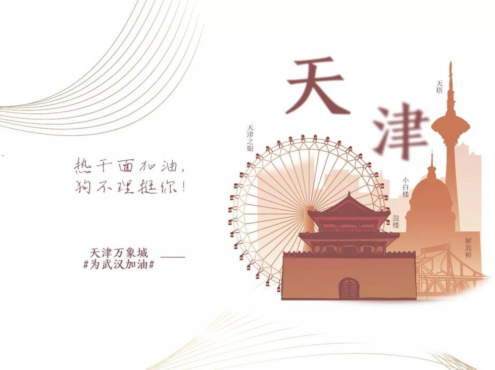 华润