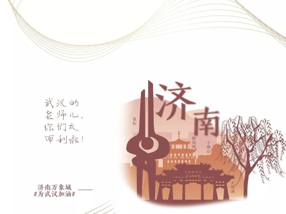 华润