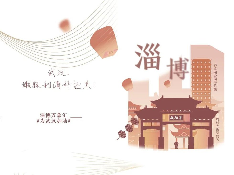 华润