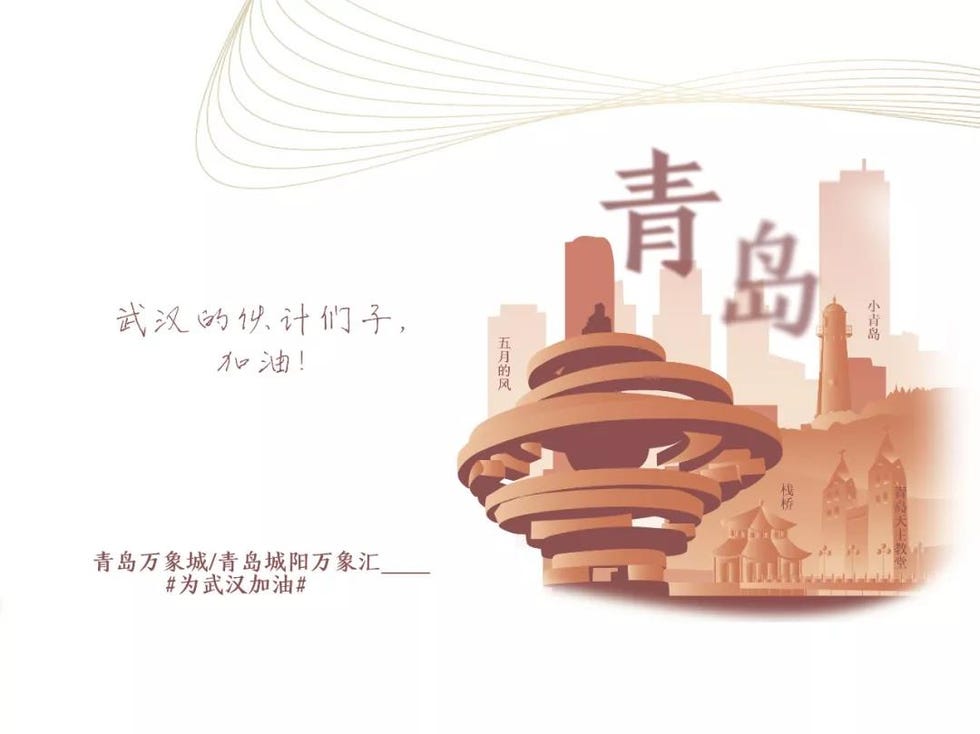 华润